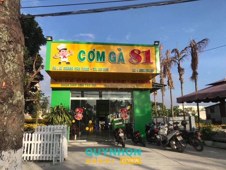 Cơm Gà 81 - hình ảnh 1